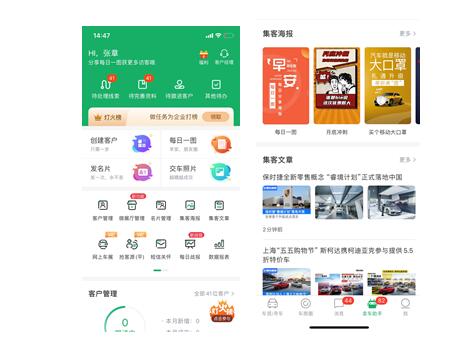 万盛卡盟开单慢怎么破快速处理方案在此