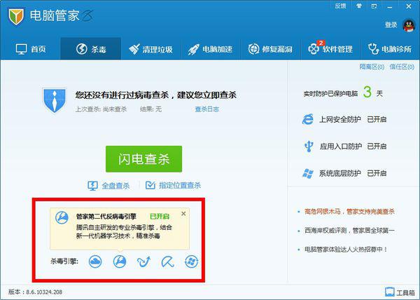 如何避免卡盟软件藏毒风险安全使用攻略