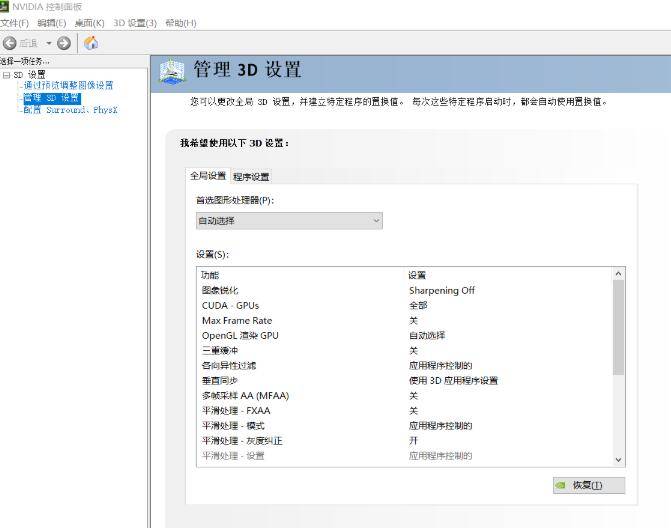 维盟双线路由网页打开卡顿怎么办快解决