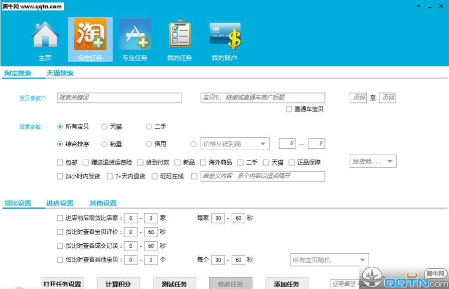 如何让卡盟装修浮窗图片更吸睛流量暴涨