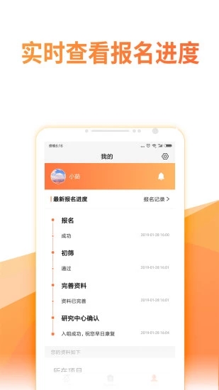 亿晨卡盟平台好不好新手避坑就看这几招