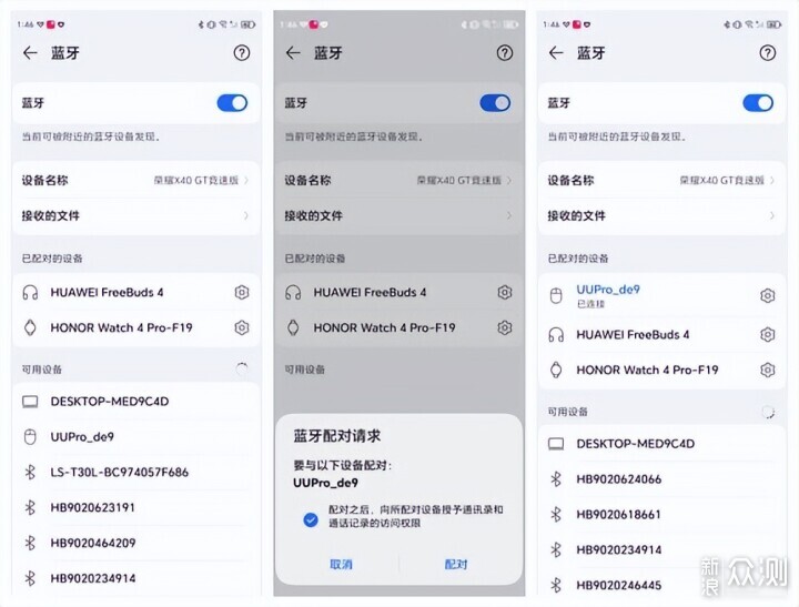 uu卡盟官网安全可靠吗用户真实评价分享