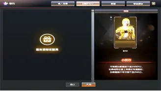 掌盟里怎么查音效卡快速找到心仪音效