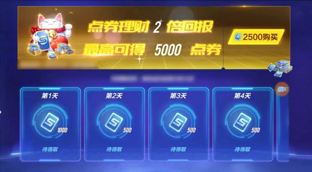 如何使用卡盟特价点券轻松攻略大放送