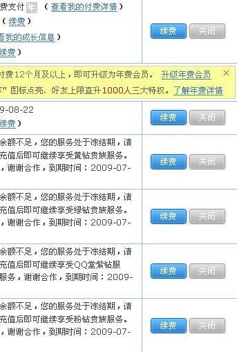 如何让卡盟刷钻自动续费省心又省力