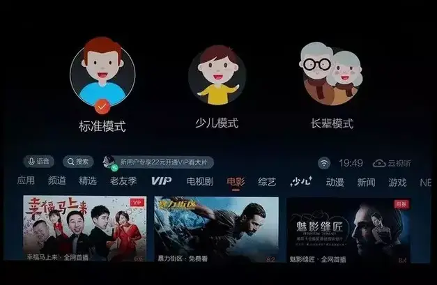 翔影卡盟怎么选卡性价比之王大揭秘