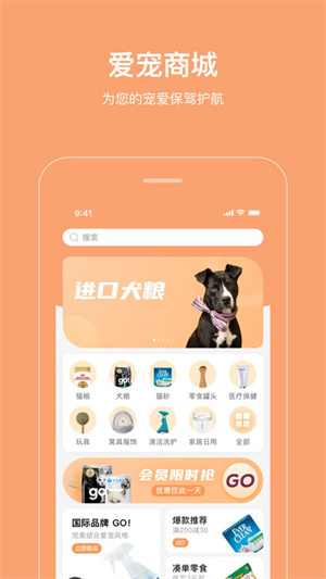 卡盟萌宠物你的爱宠养护秘籍找到了吗