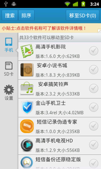 卡盟一键装修软件手机版真的那么方便吗