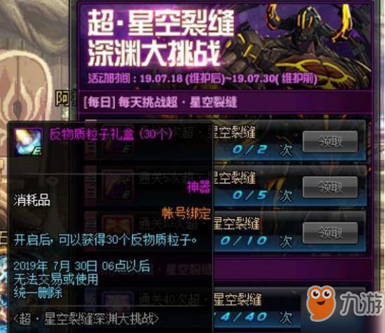 DNF卡盟代理卡去哪儿批发一手货源大揭秘