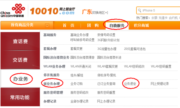 卡盟益助力发展你的业务增值如何提速