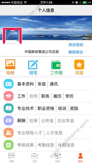 如何高效便捷地使用36自助卡盟充值服务