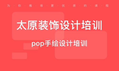 卡盟视觉太原你的设计真的能带来惊喜吗