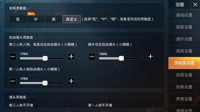和平精英图卡盟六级实战这个技巧你会吗