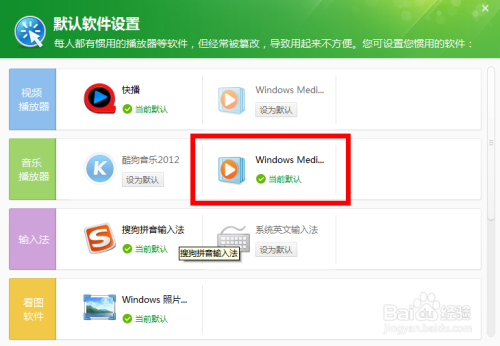 如何设置卡盟下音乐更便捷管理歌曲库