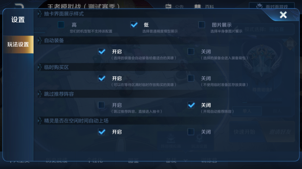 吃鸡卡盟卡密如何操作使用轻松上手教程