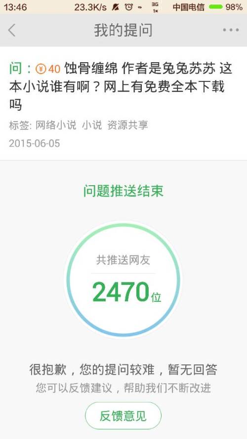 天骄卡盟小说这本新书真的好看吗