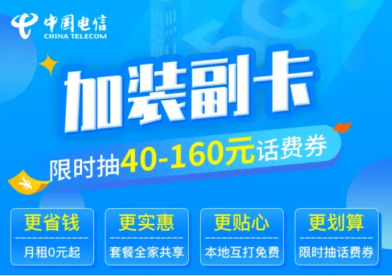 五五卡盟靠谱吗值得小白入手的购物指南