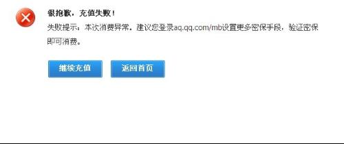 585卡盟平台轻松解决充值问题高效便捷