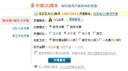 赌钻玩法卡盟里的‘赌钻’你了解吗