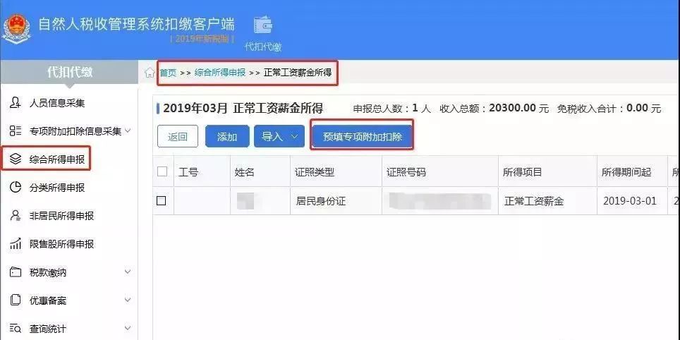 查询个人信息卡盟怎么快速找到靠谱平台