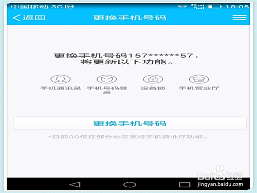 如何轻松修改卡盟资料提升资料吸引力