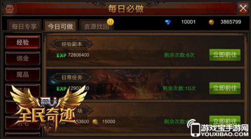 寻找仙魔录卡盟下载一键获取资源新途径