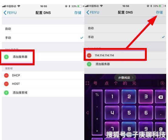 卡盟助手导致网速变慢如何改善流畅度