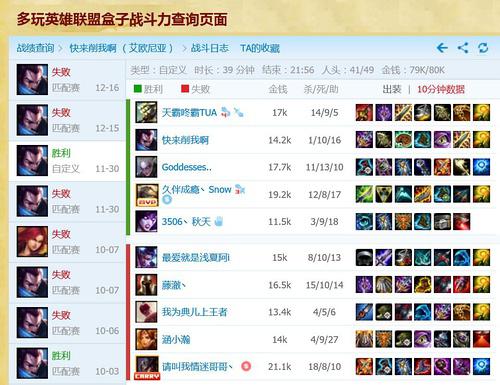 新手想知道lol卡盟卡密怎么用快学起来吧