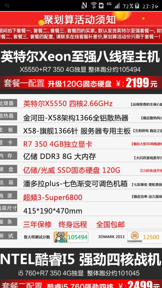图卡盟抖音版当初价格那么便宜真的值吗