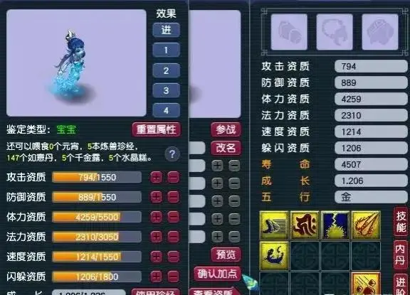 征途挑战辅助卡盟怎么选性价比高不高