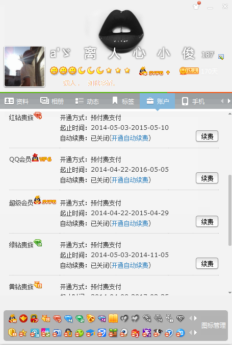 卡盟刷钻自动续费怎么做到既省心又省钱