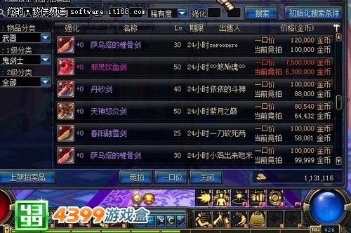 卡盟逆战狂野你的游戏激情是否已点燃