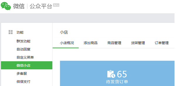 微信如何轻松设置卡盟功能实现便捷交易