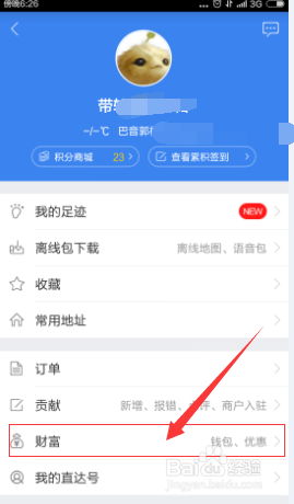 亿速卡盟现金支付靠谱吗安全性如何评估