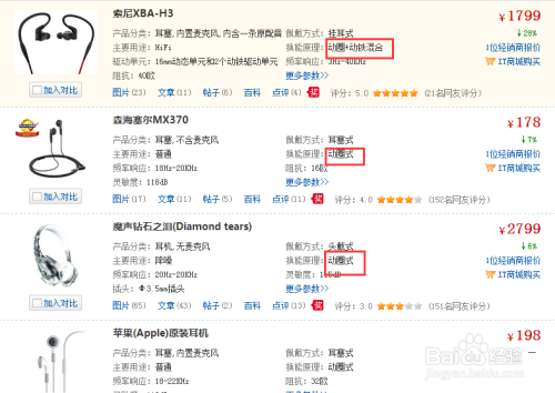 22F玻璃辅助卡盟专卖选购周到你满意吗
