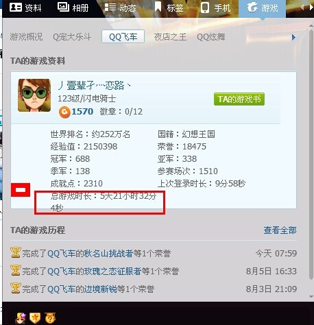 如何用卡盟挂QQ轻松提升QQ在线时长