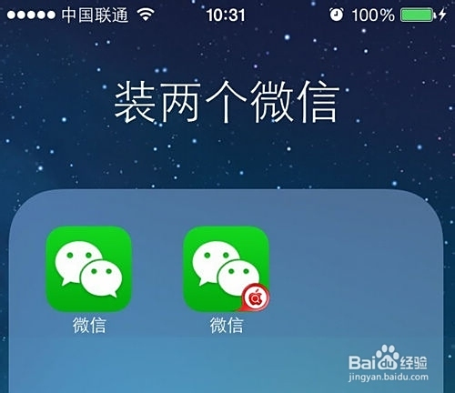 微信双开卡盟如何轻松实现双账号共存