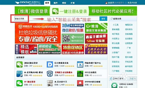 秋夕卡盟货源站怎么快速找到优质货源呢