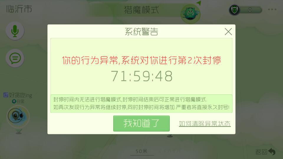 卡盟卡号突然封停怎么办还能解封吗