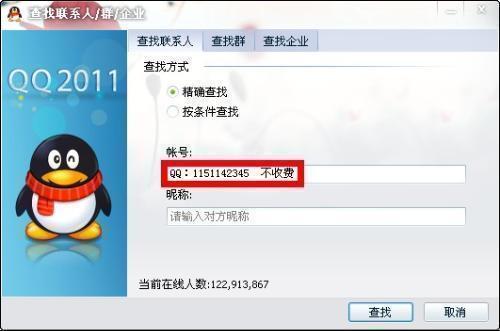 卡盟1元3000QB这么便宜小心骗局