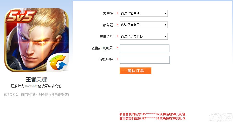 牛吧卡盟网站你的游戏充值首选之地