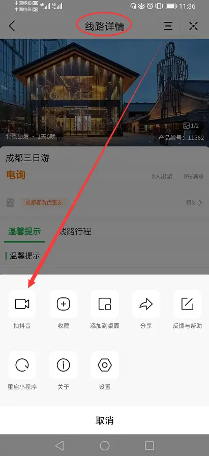 流量卡盟小程序挂视频真的那么神奇吗