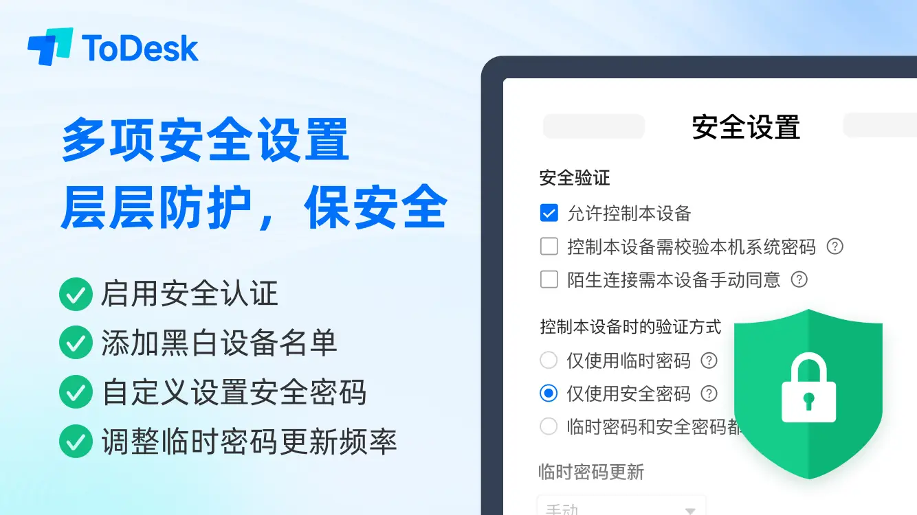 乐购卡盟账号安全告急如何防止盗号风险