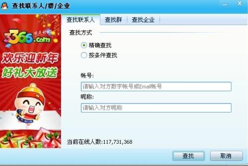 卡盟联通如何准确查询手机号操作简便吗