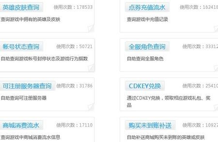 爱辅助卡盟总站你的游戏助手选对了吗