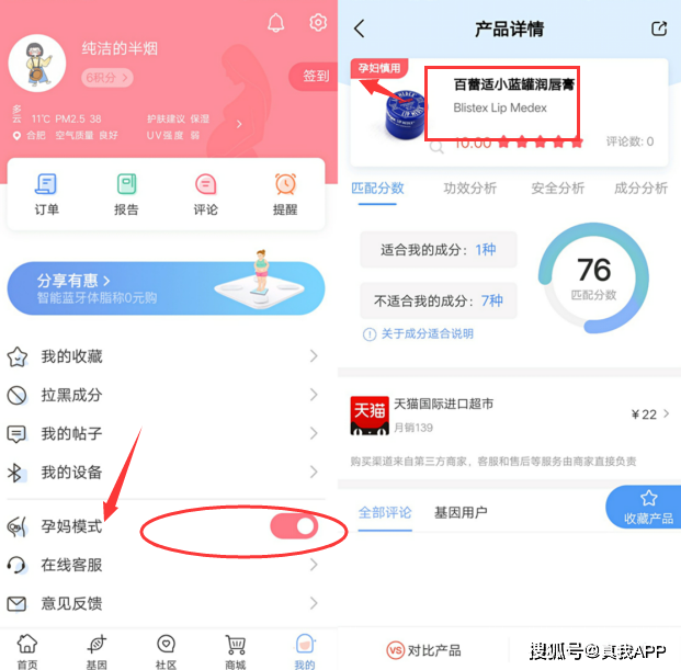 和平卡盟真的免root了吗体验效果怎么样