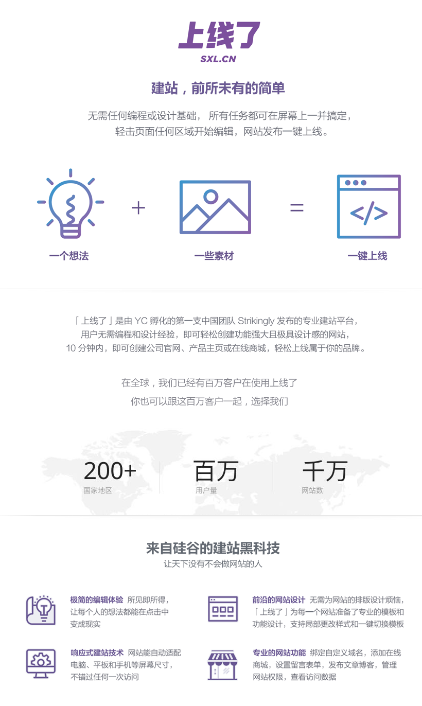 如何巧设卡盟客户模板价价优质更优