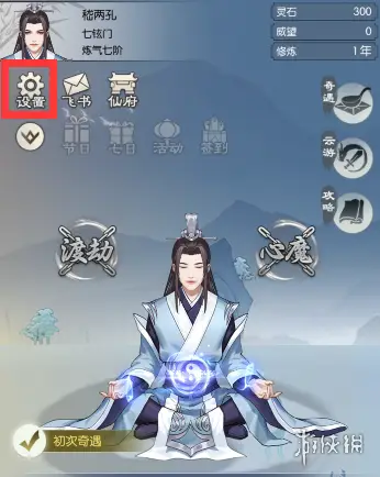 无极仙途辅助卡盟这款神器真的靠谱吗