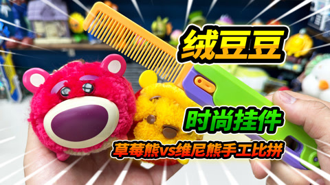 卡盟文创大便头套创意搞怪还是时尚新宠