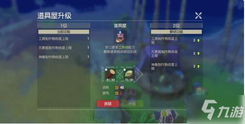 海岛纪元卡盟你的实力提升秘籍找到了吗